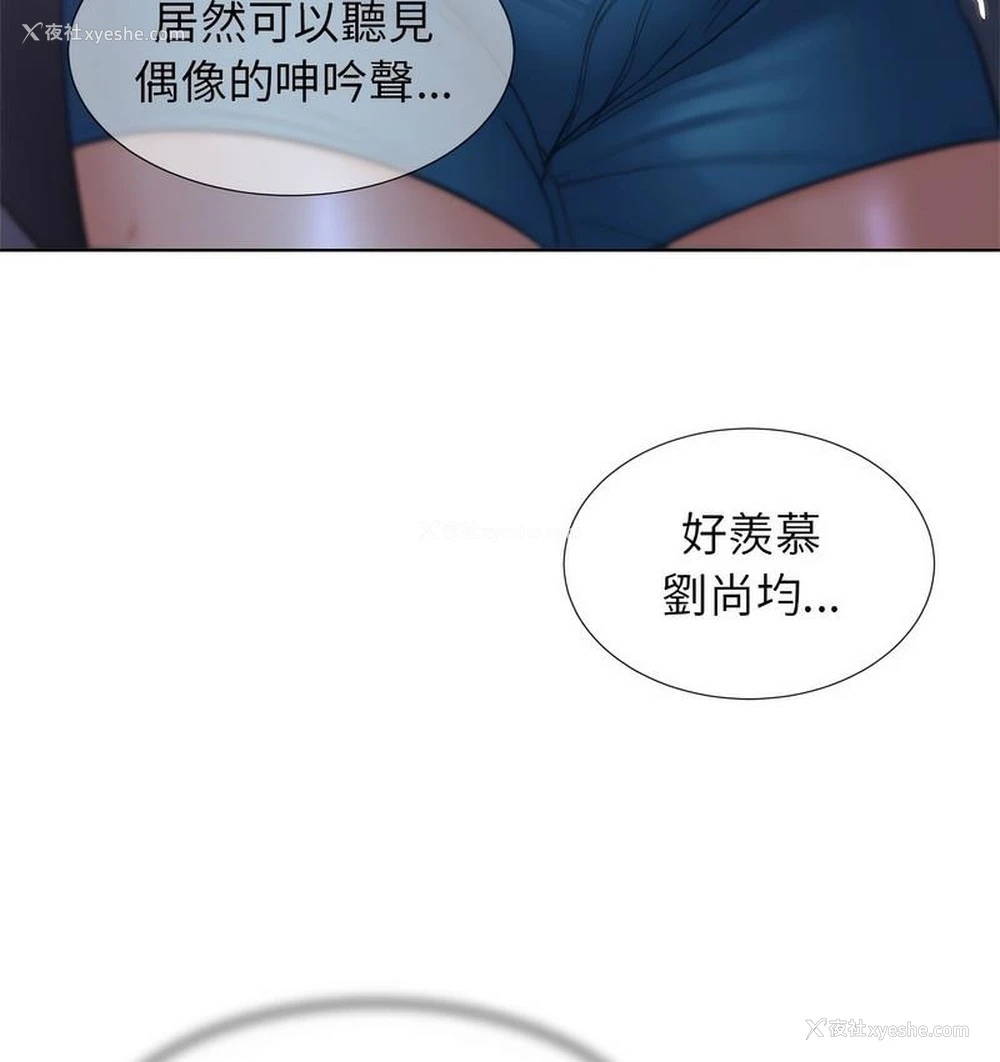 124P - 危险同学会
