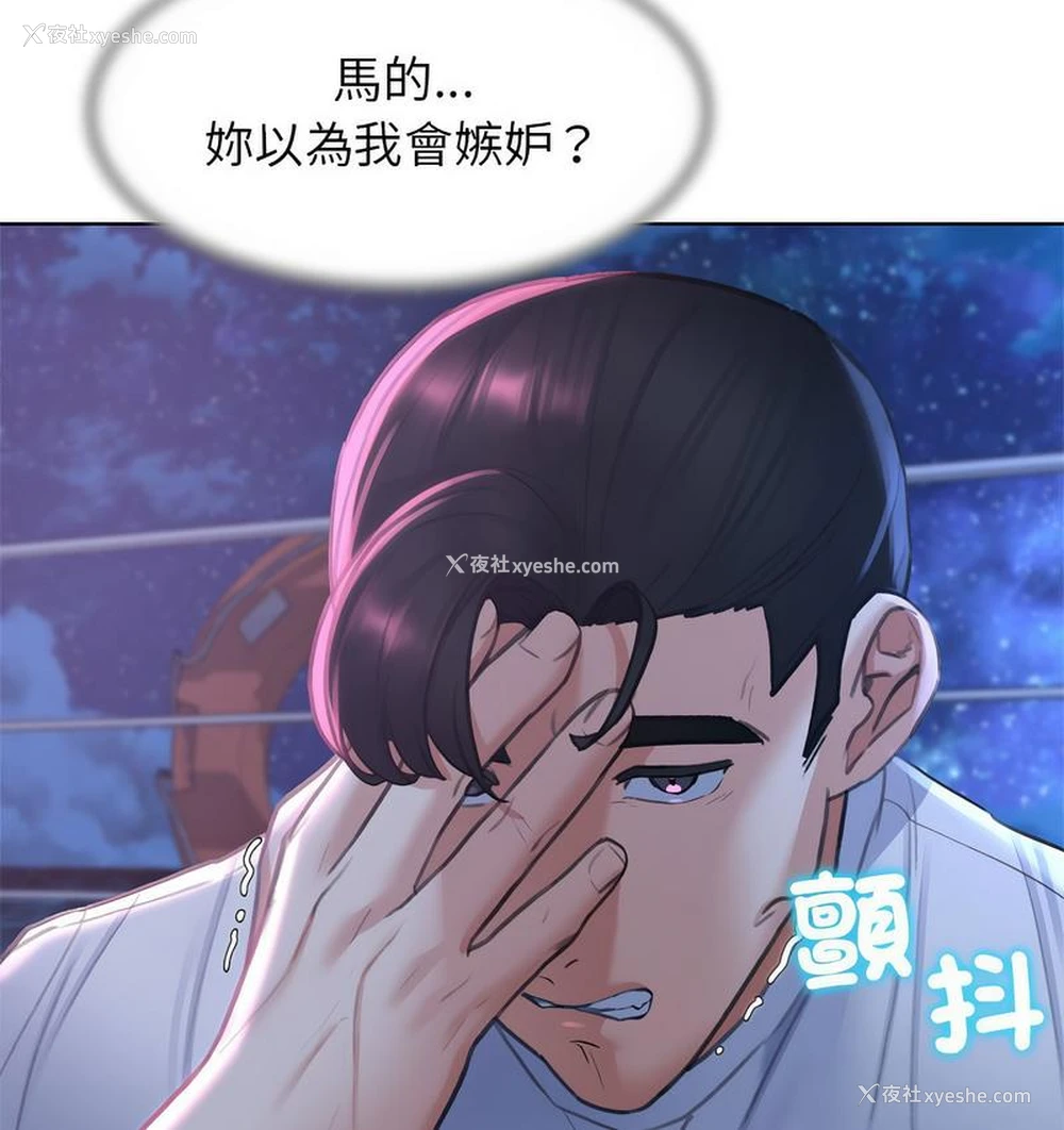 125P - 危险同学会