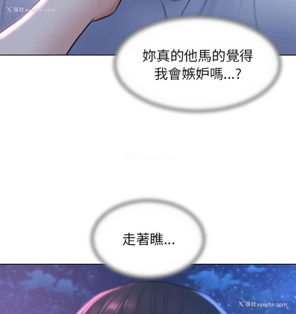 126P - 危险同学会