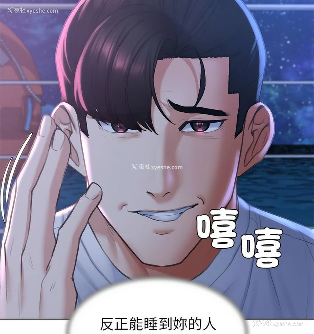 127P - 危险同学会