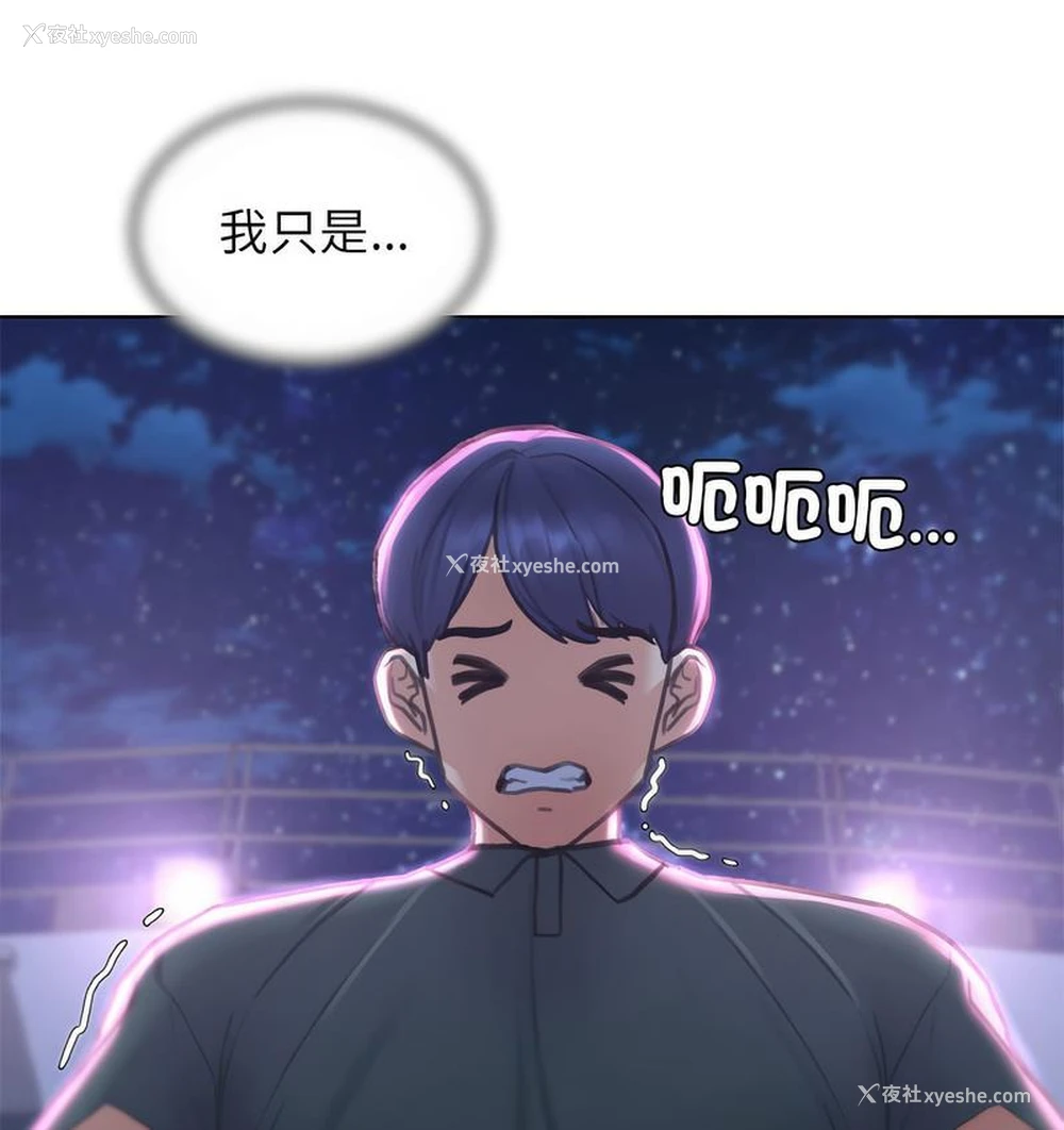141P - 危险同学会