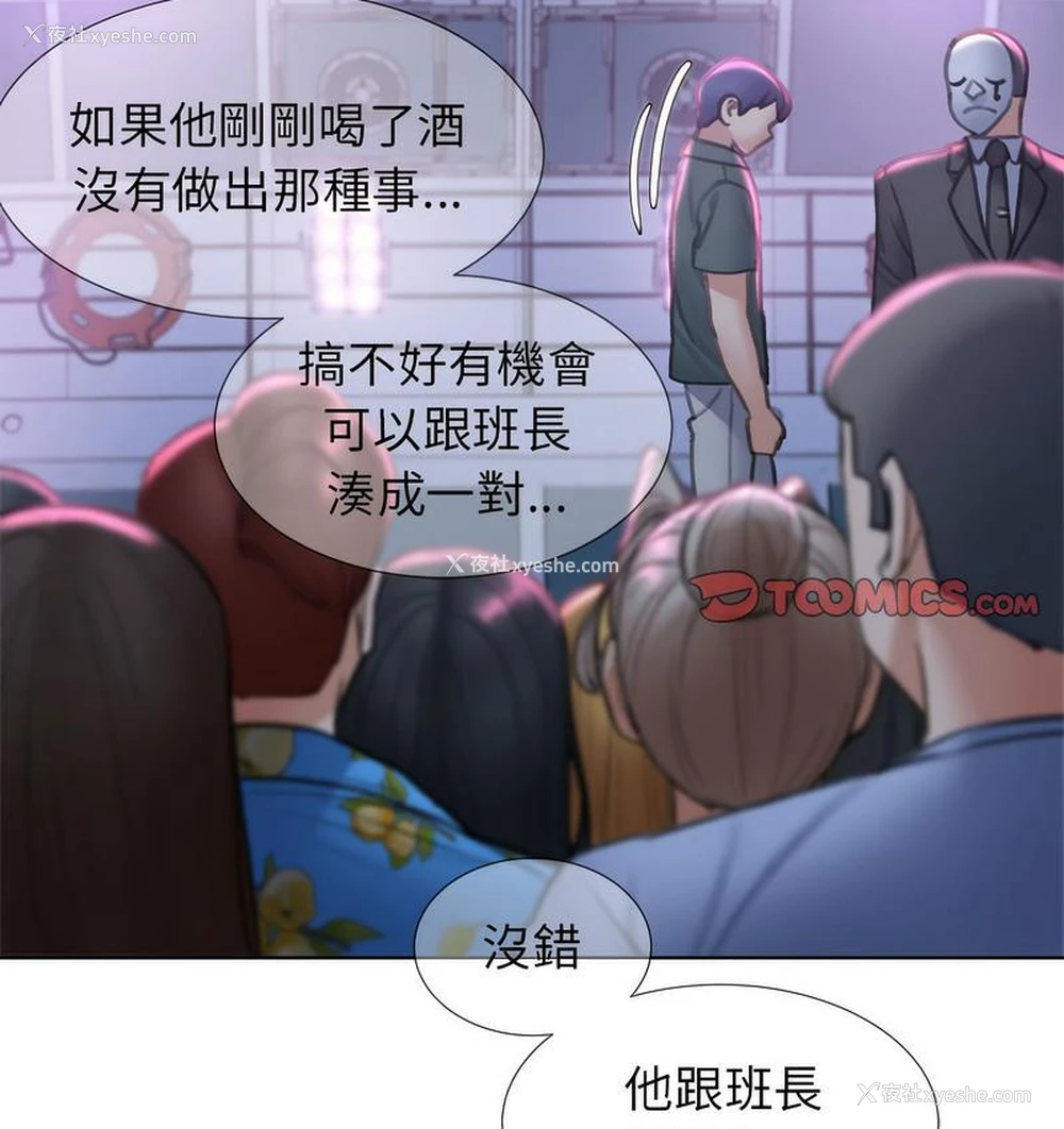 147P - 危险同学会