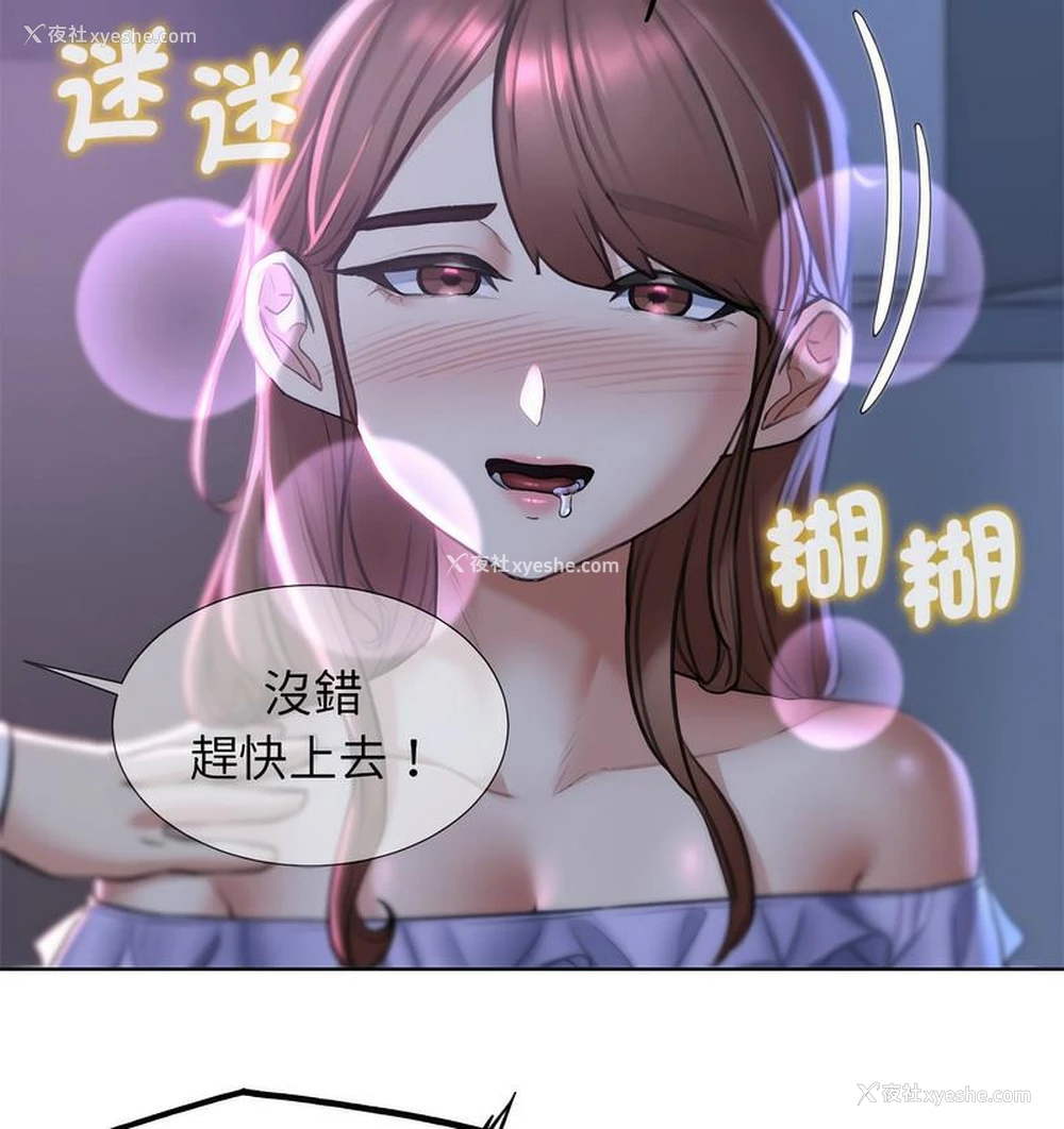 154P - 危险同学会