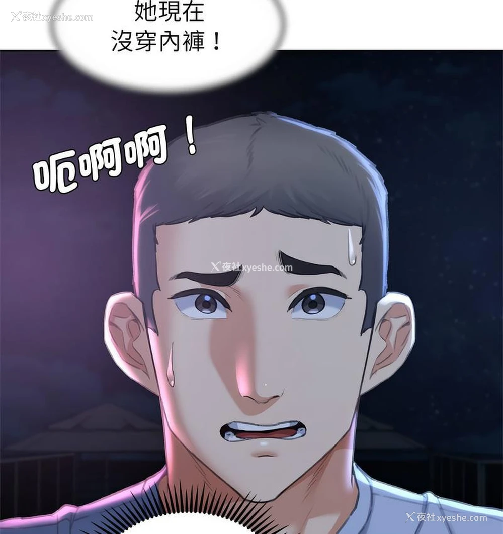 158P - 危险同学会