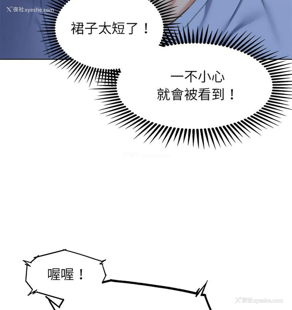 159P - 危险同学会