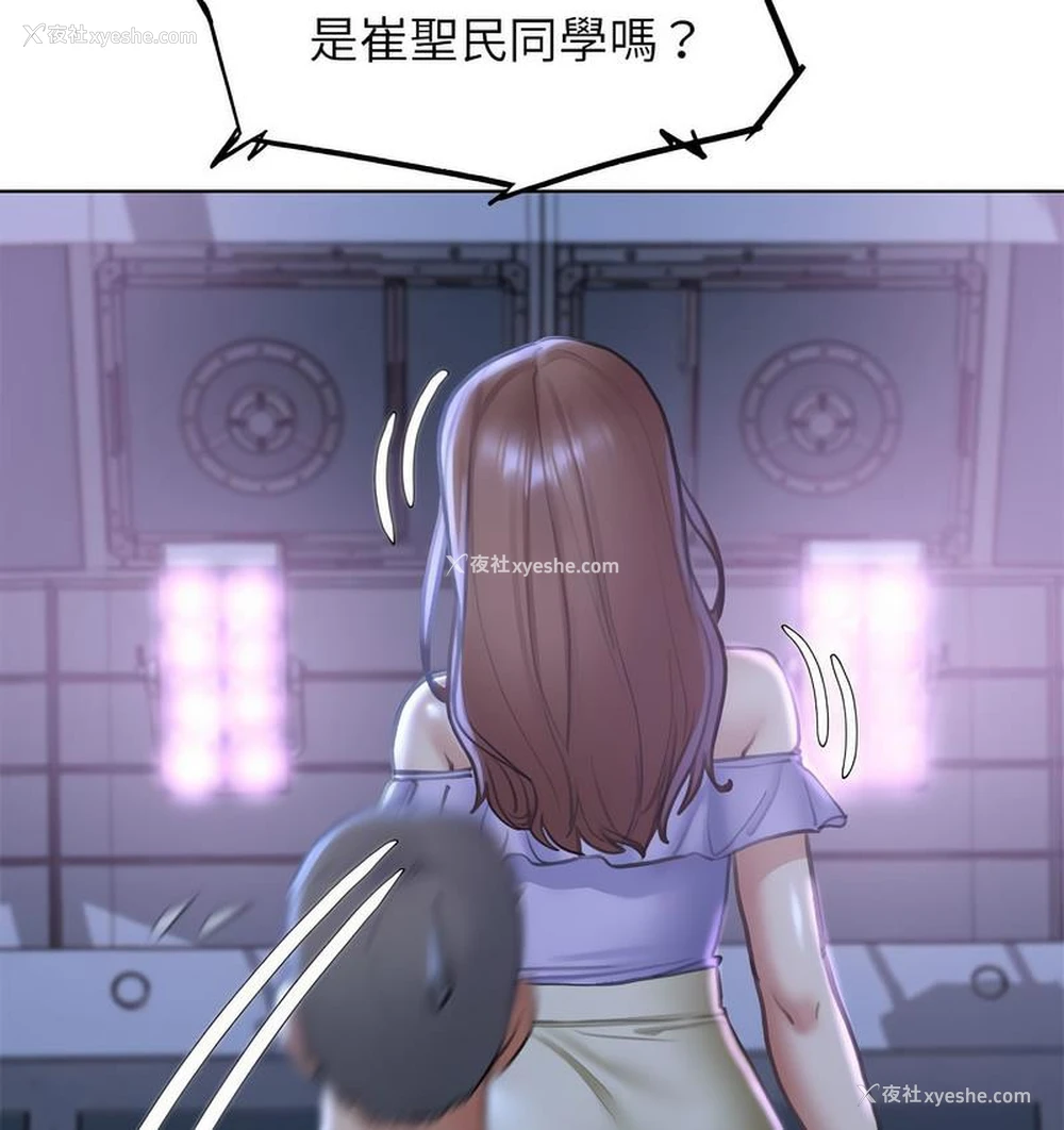 160P - 危险同学会