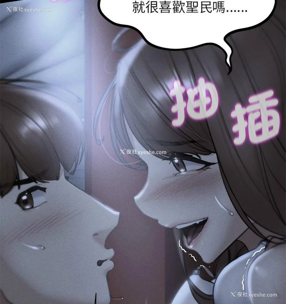 168P - 危险同学会