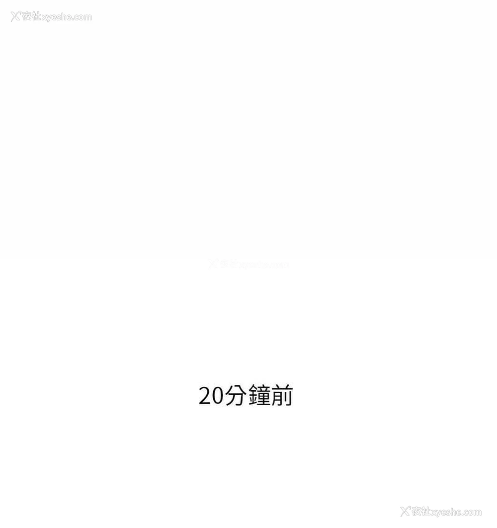16P - 危险同学会
