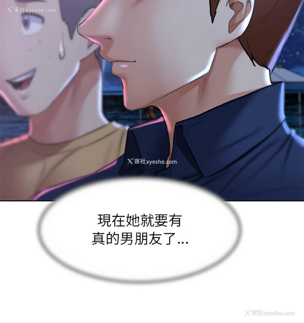 173P - 危险同学会