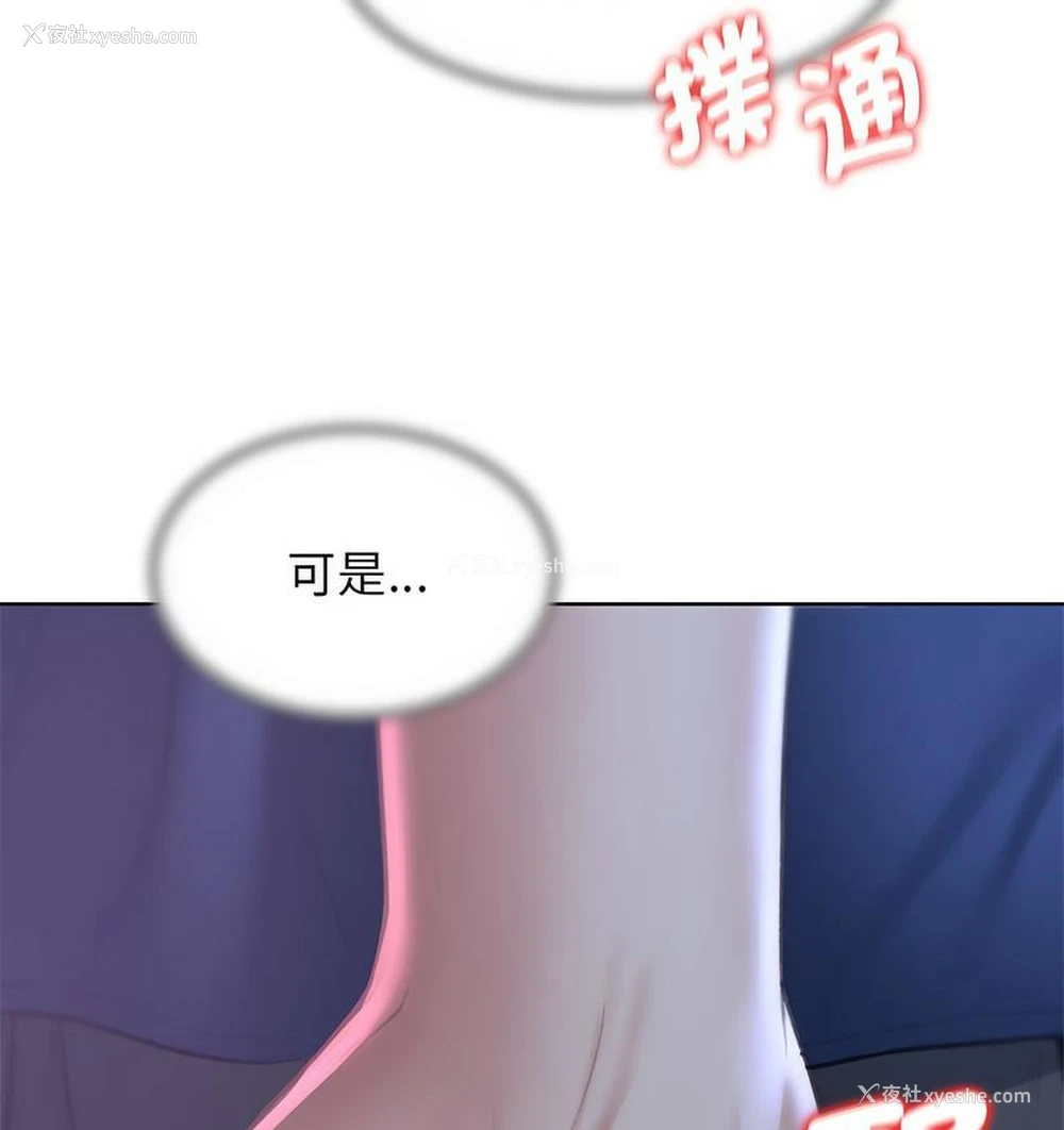 176P - 危险同学会