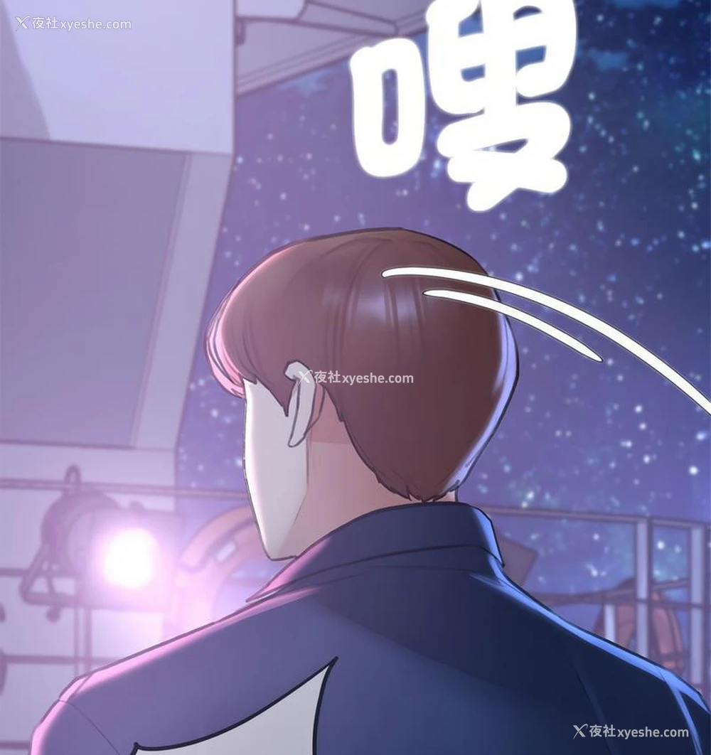 181P - 危险同学会