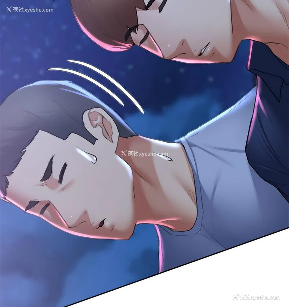 187P - 危险同学会