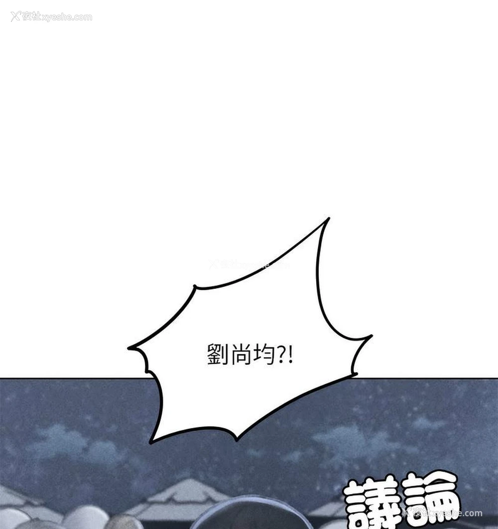 1P - 危险同学会