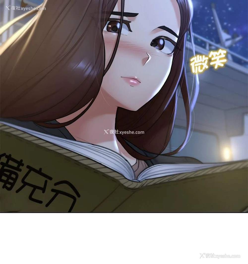 22P - 危险同学会