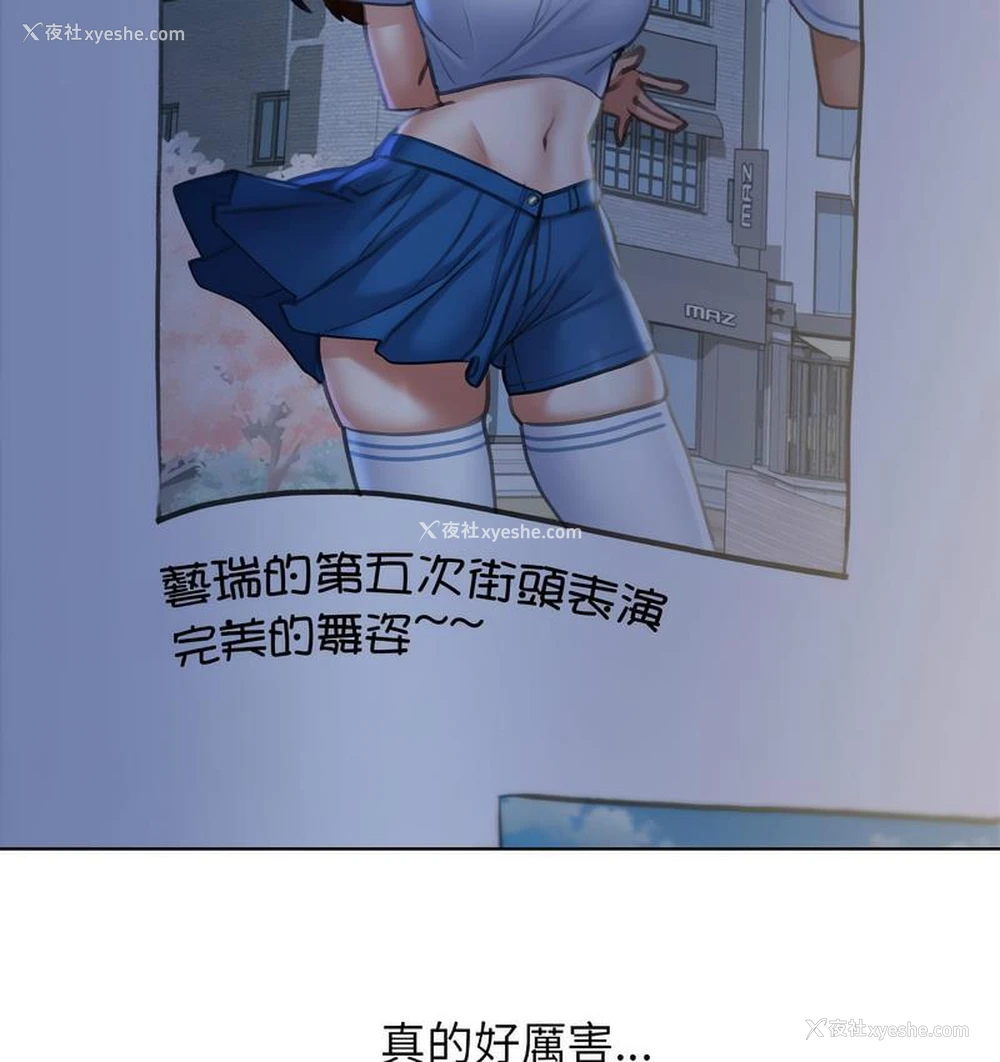 24P - 危险同学会