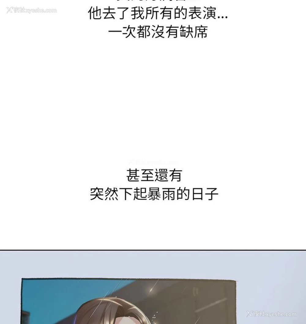 25P - 危险同学会
