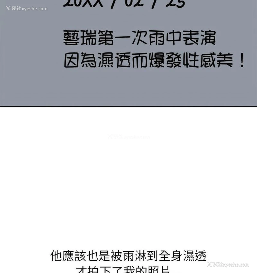 28P - 危险同学会