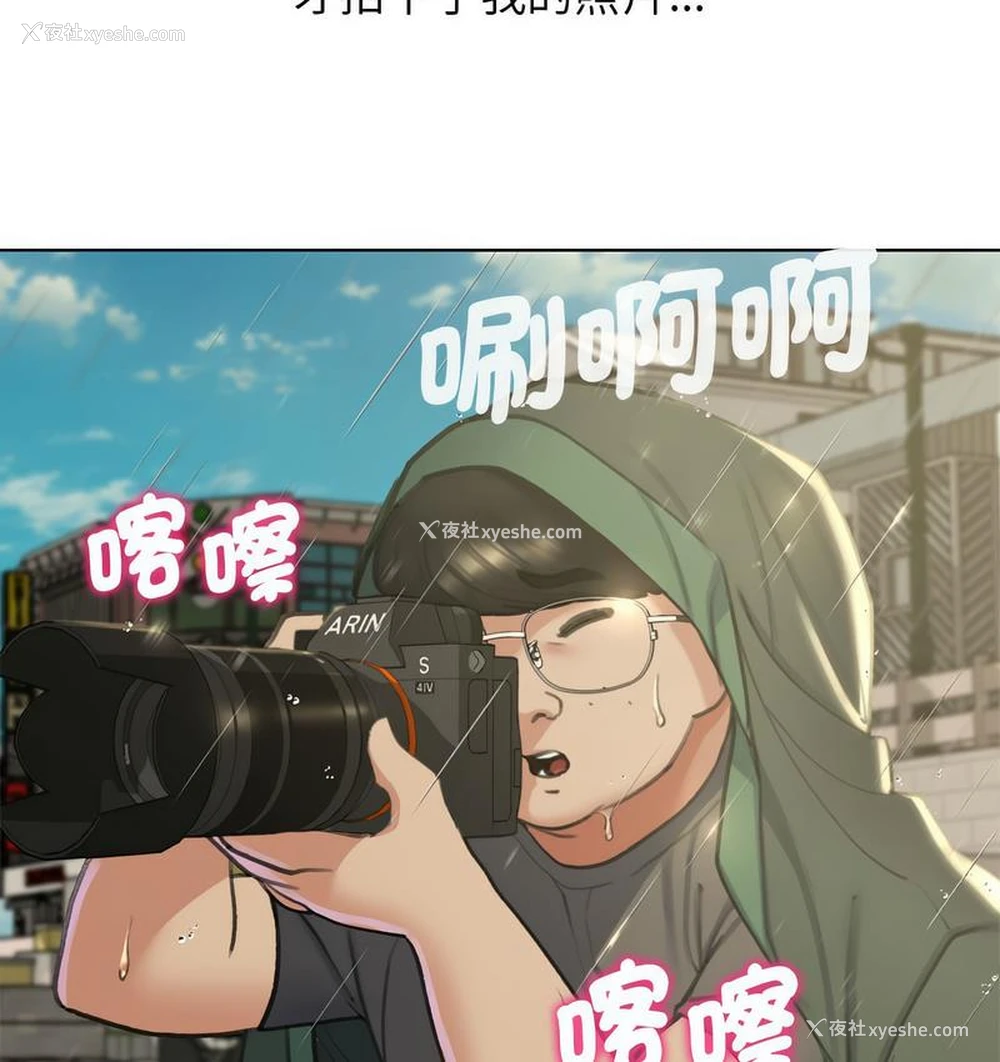 29P - 危险同学会