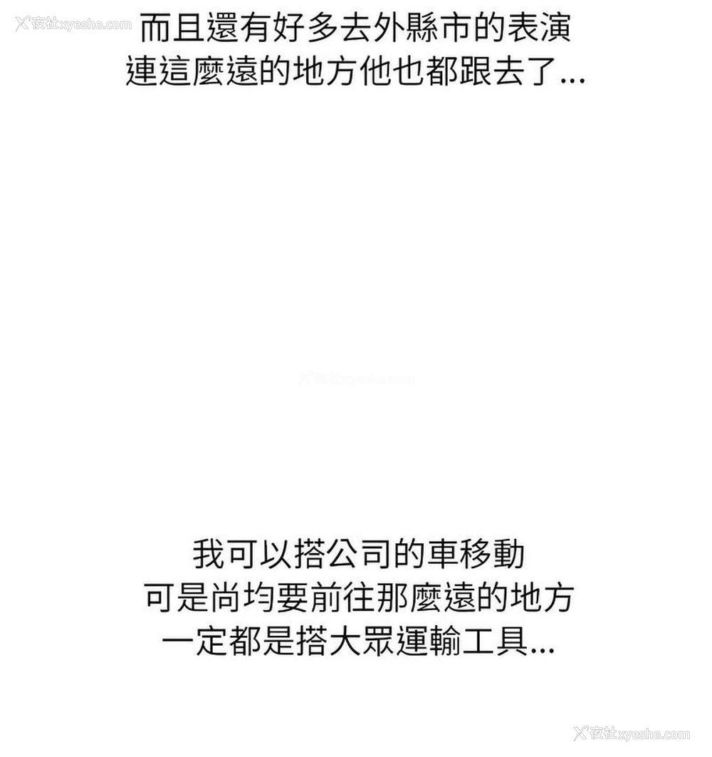 34P - 危险同学会