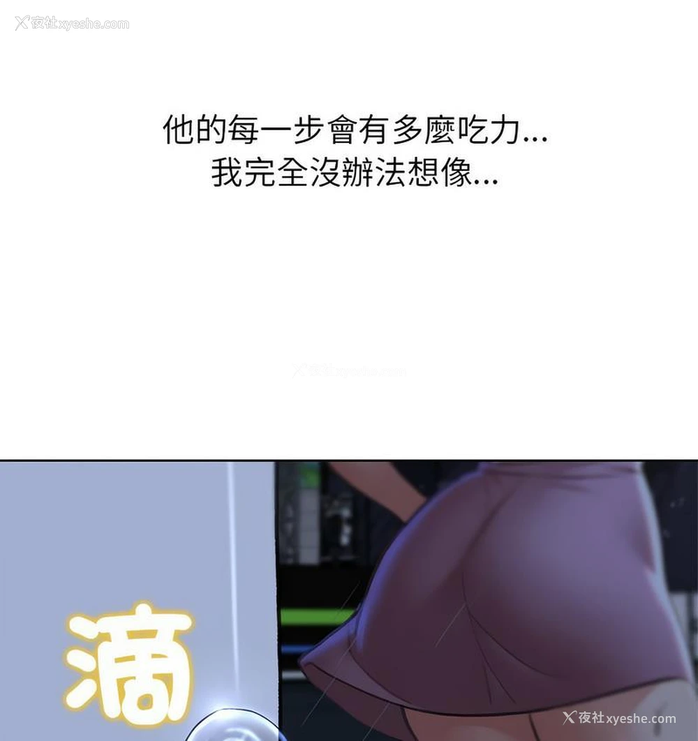38P - 危险同学会