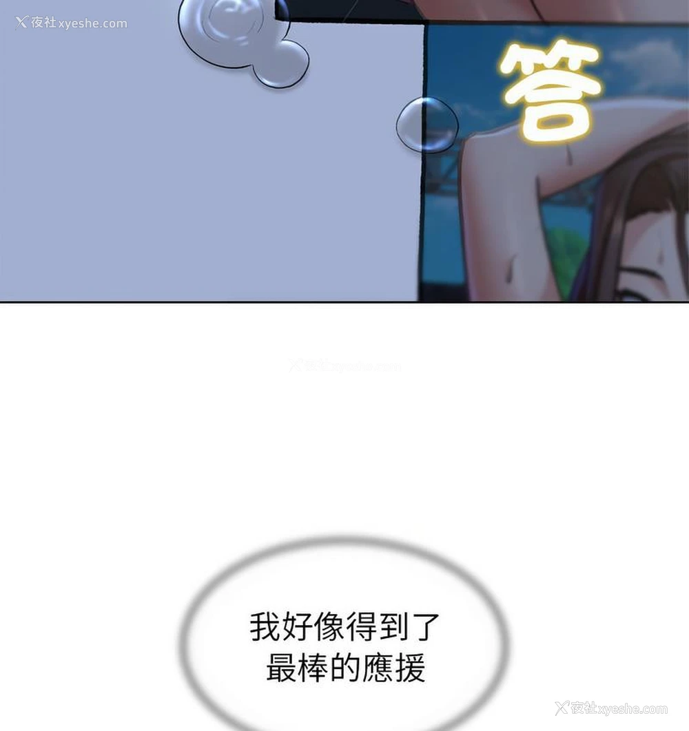 39P - 危险同学会