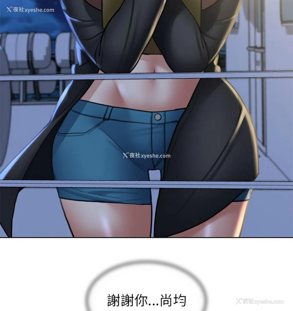 41P - 危险同学会