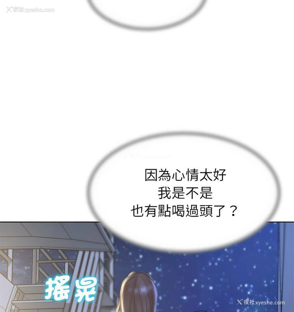 42P - 危险同学会