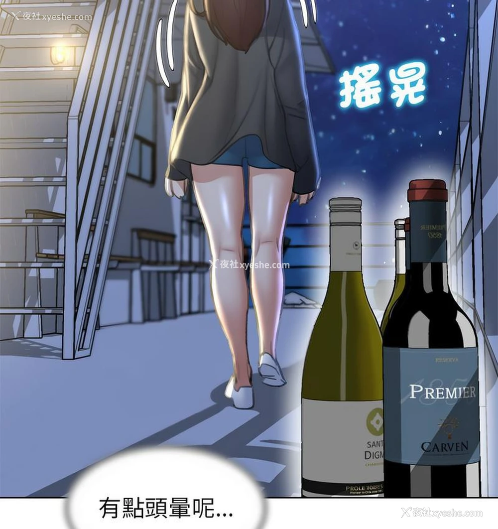 44P - 危险同学会