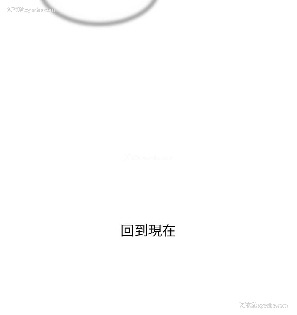 45P - 危险同学会