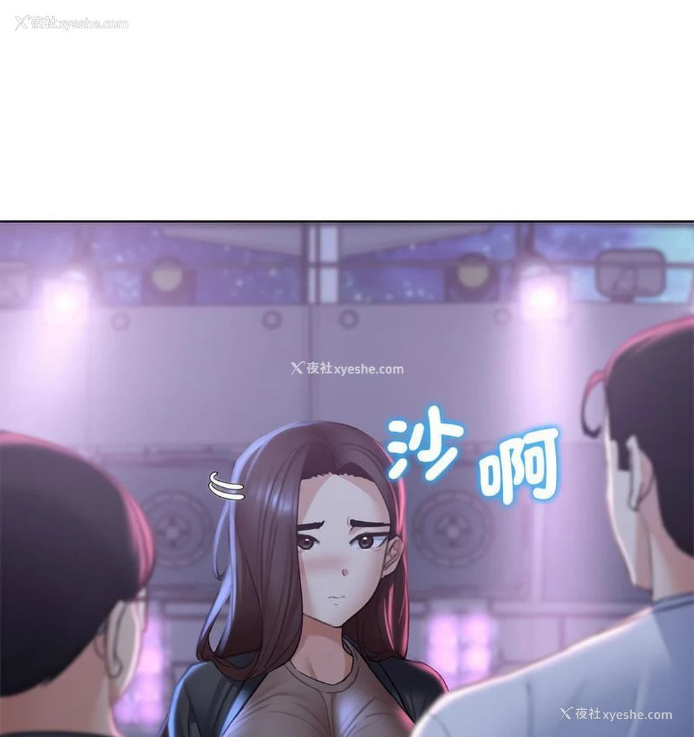 46P - 危险同学会