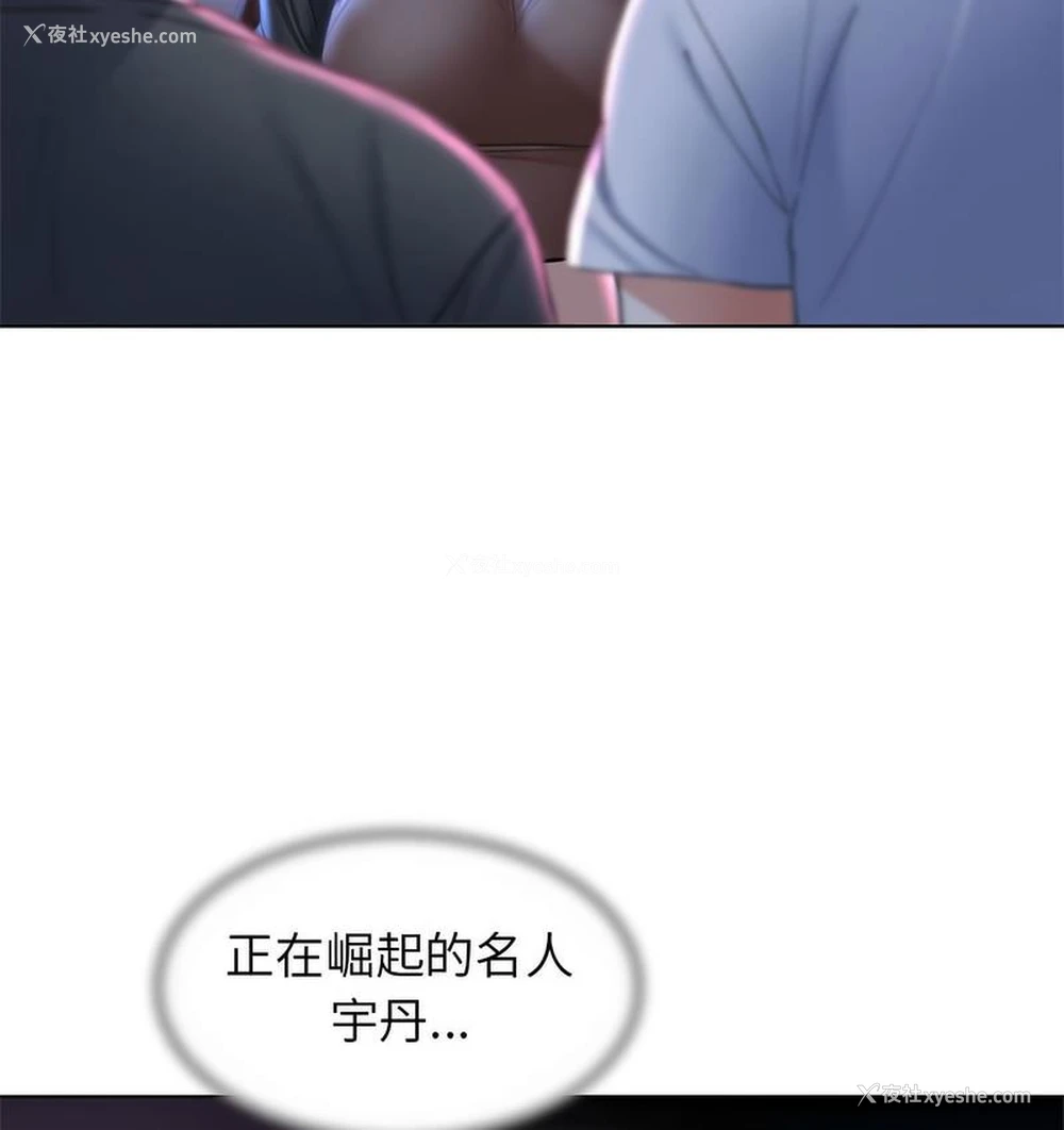 47P - 危险同学会