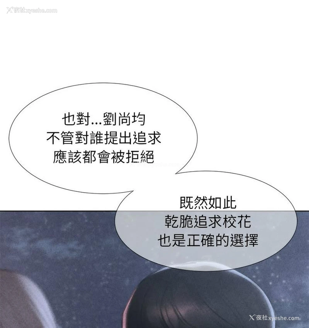 4P - 危险同学会