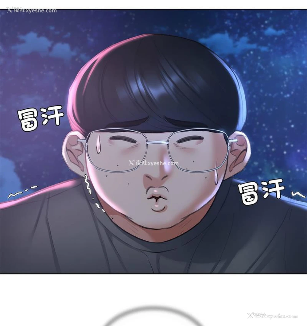 50P - 危险同学会