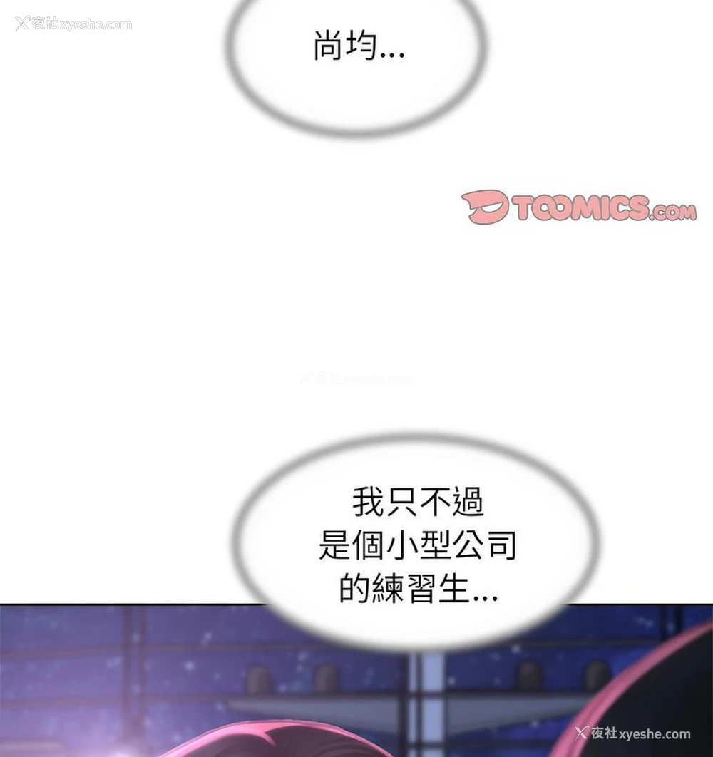 51P - 危险同学会