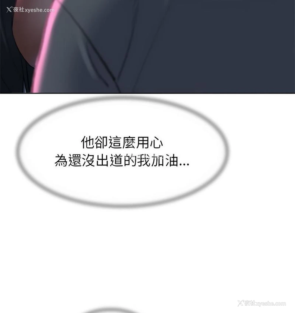 53P - 危险同学会