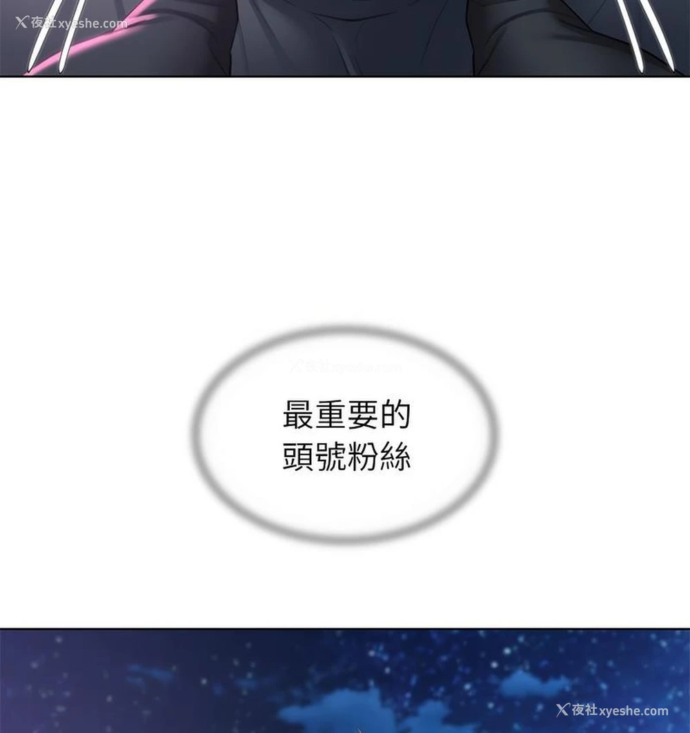 56P - 危险同学会