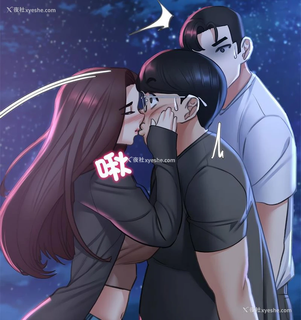57P - 危险同学会