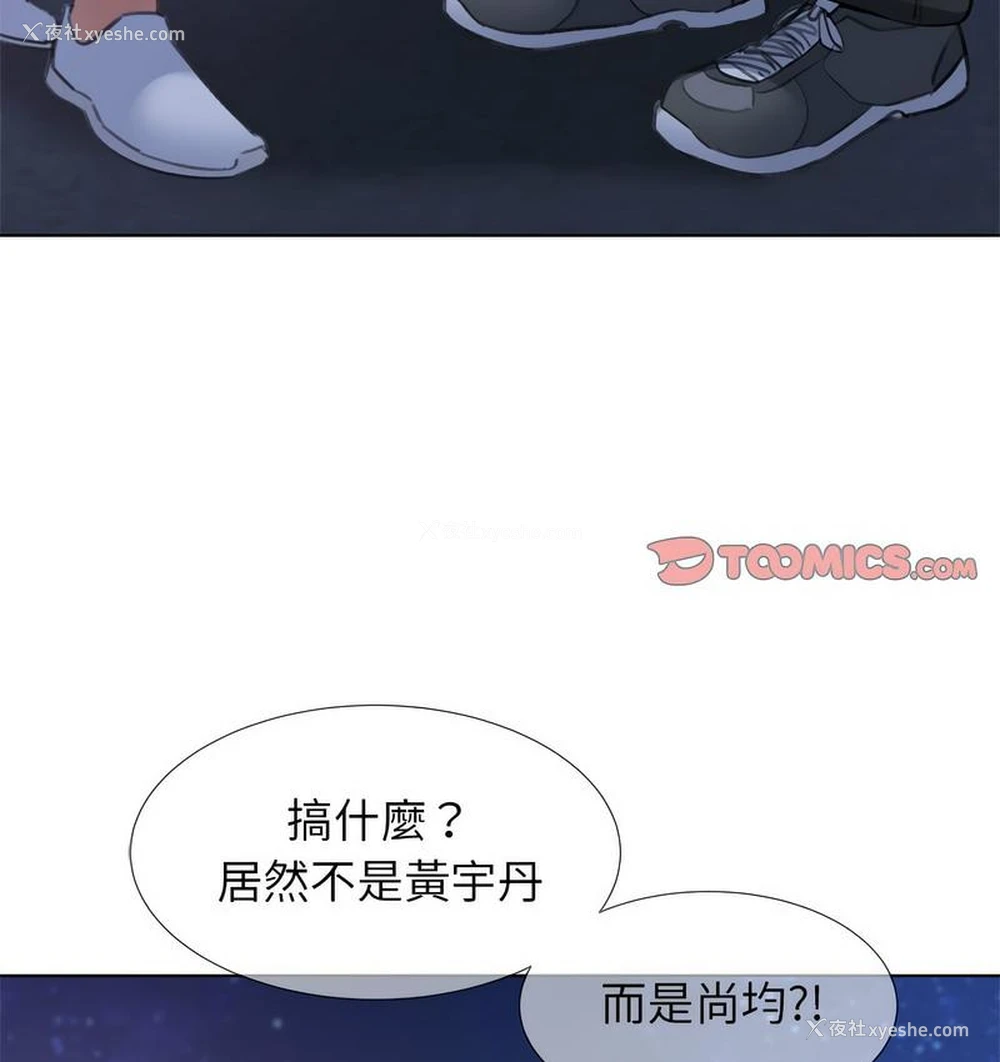 59P - 危险同学会