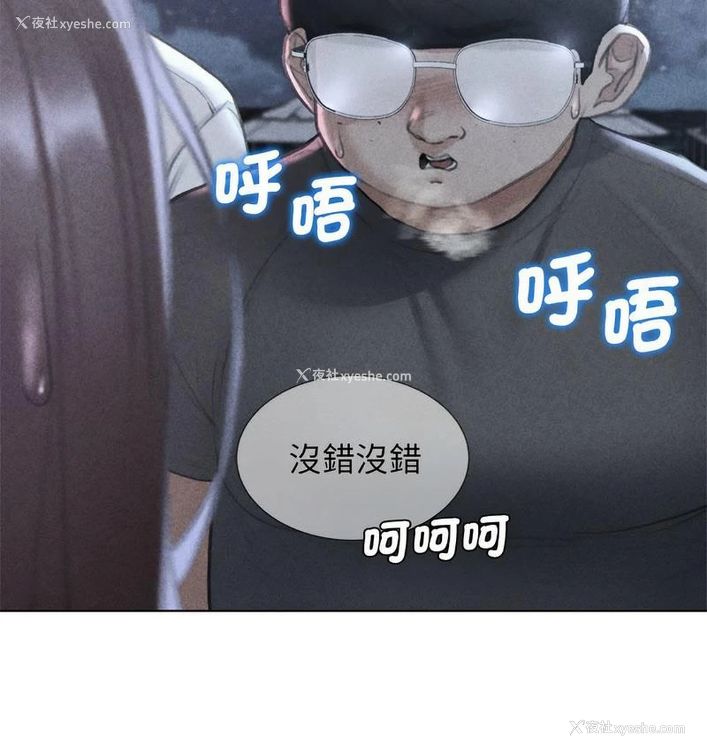 5P - 危险同学会