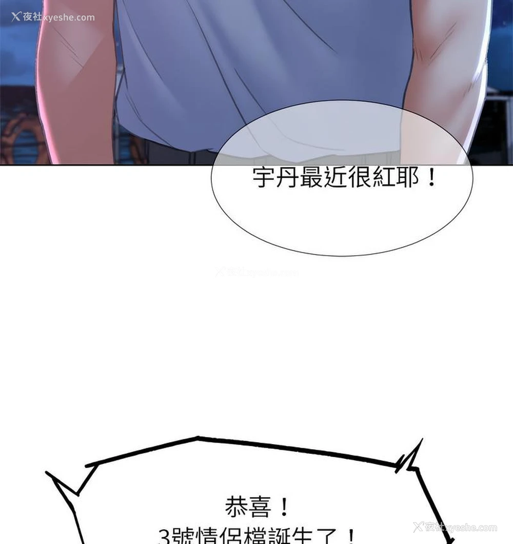 61P - 危险同学会