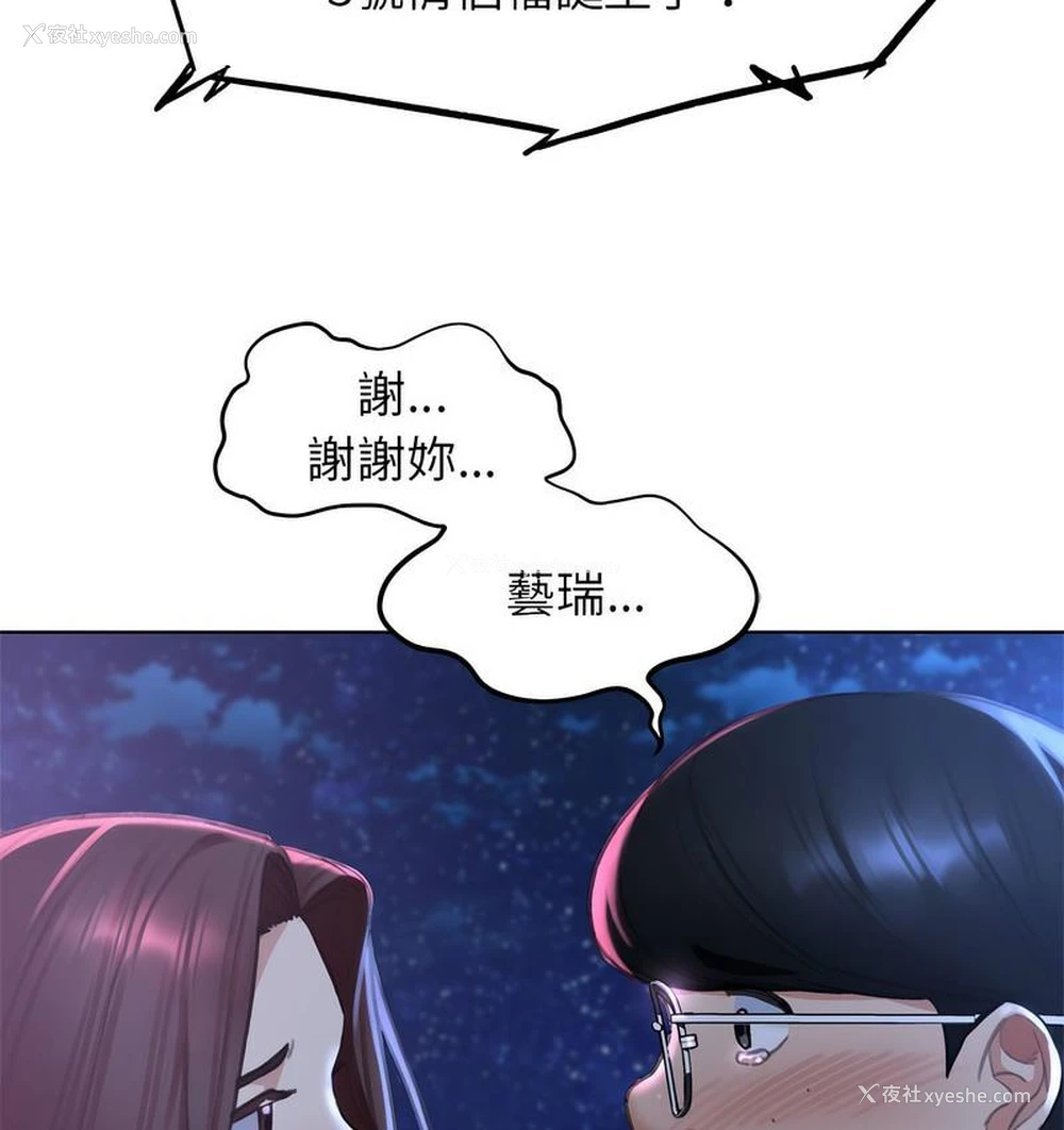 62P - 危险同学会