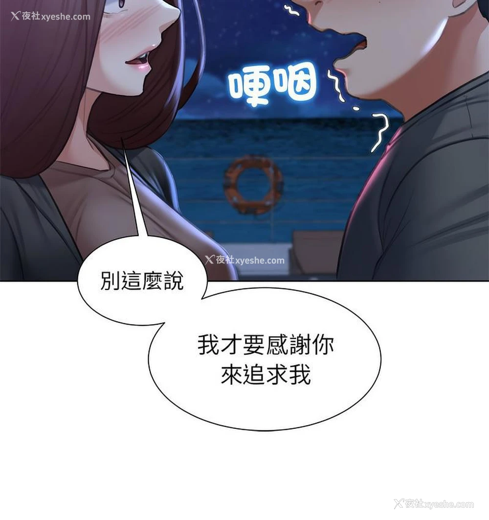 63P - 危险同学会