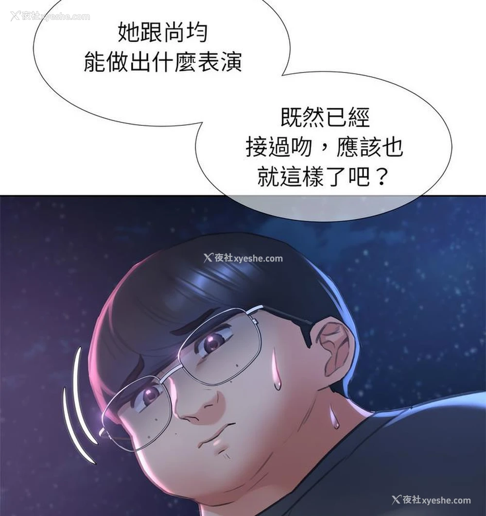 69P - 危险同学会