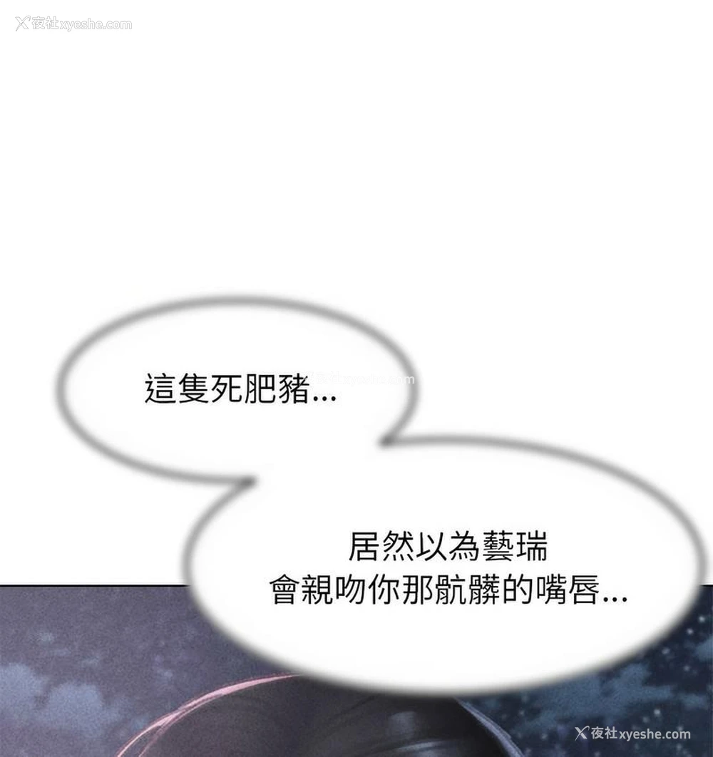 6P - 危险同学会