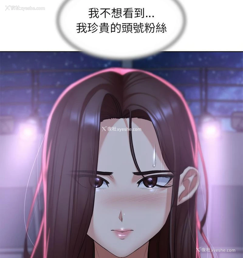 71P - 危险同学会