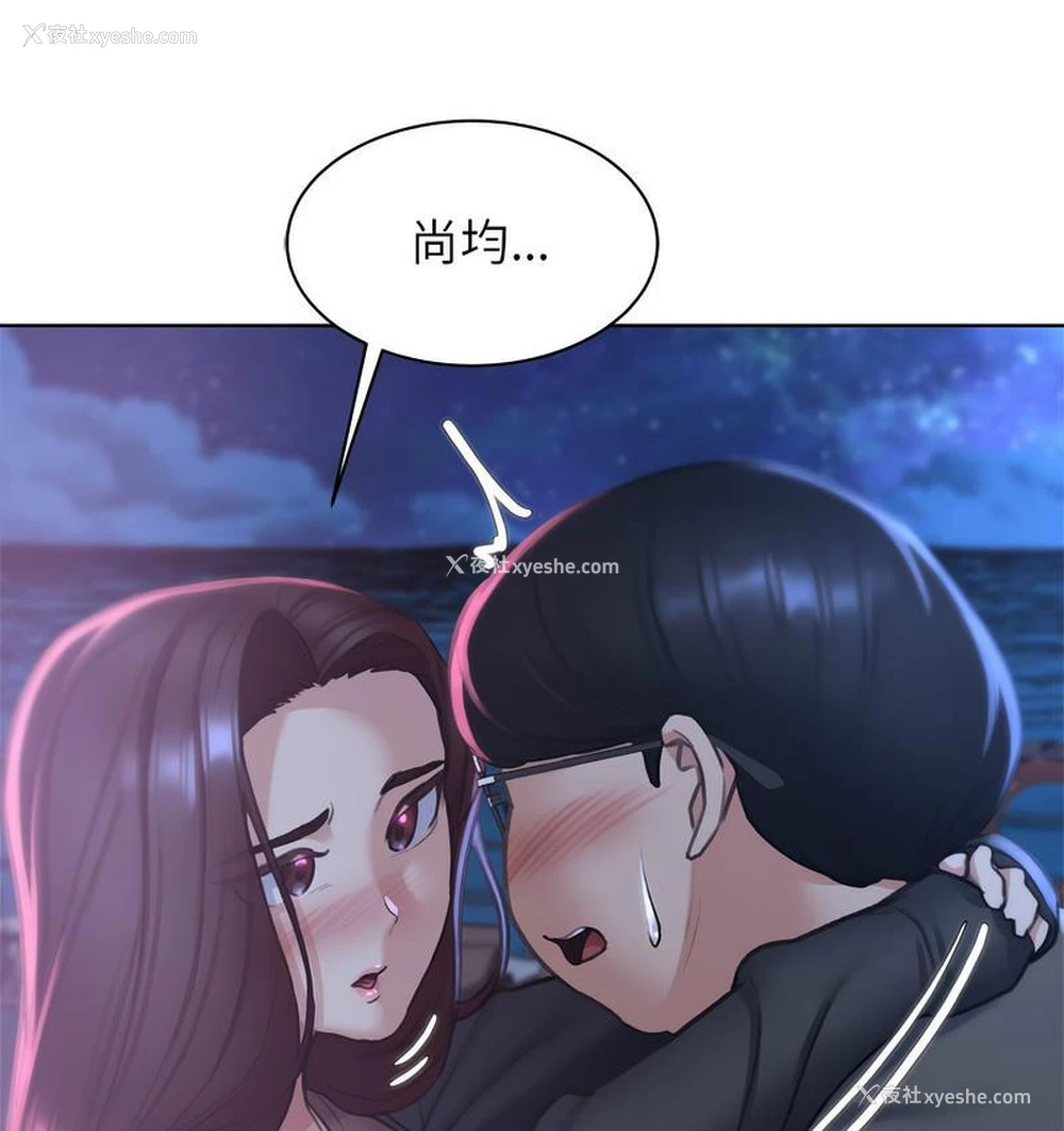 73P - 危险同学会