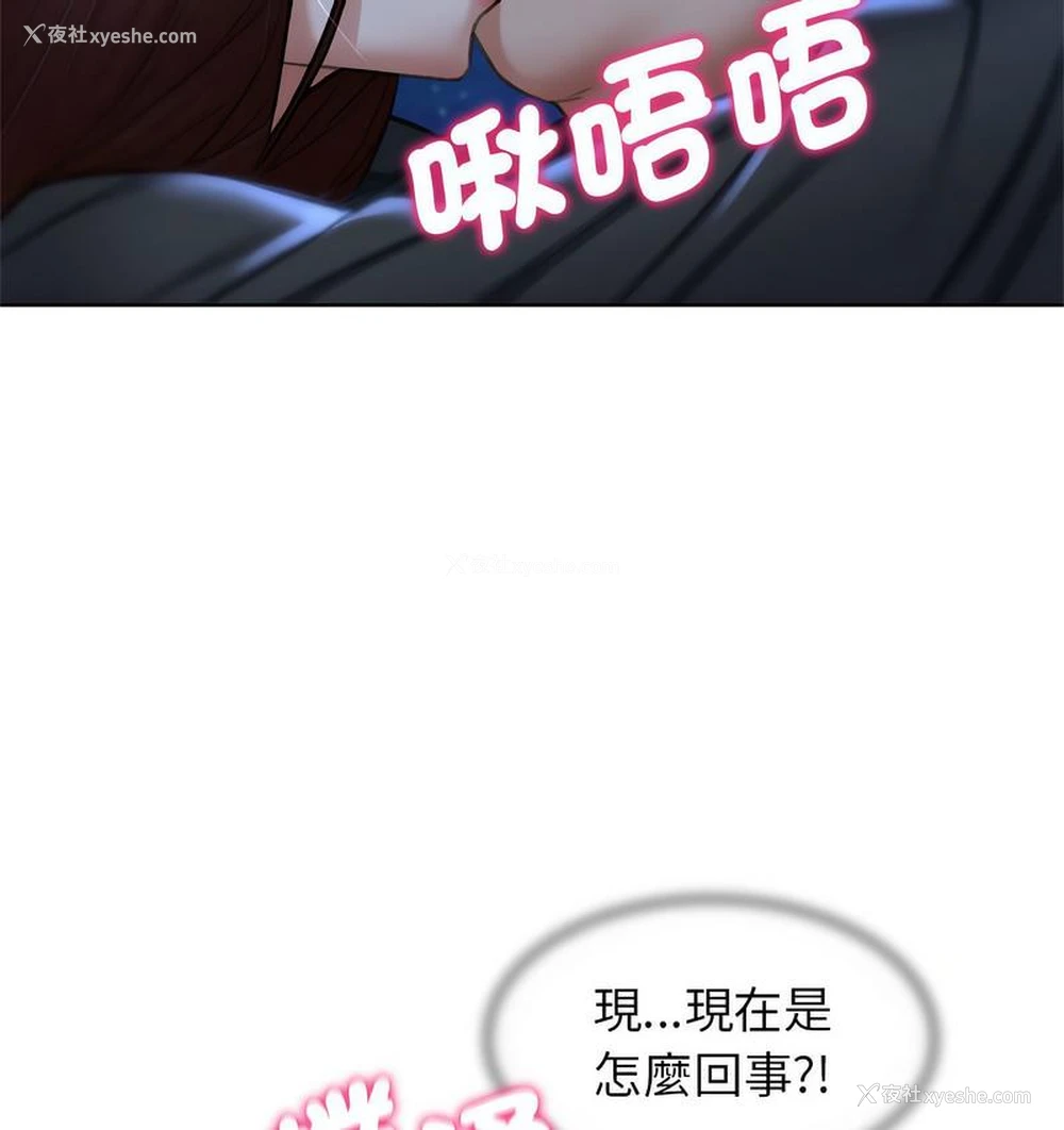 77P - 危险同学会