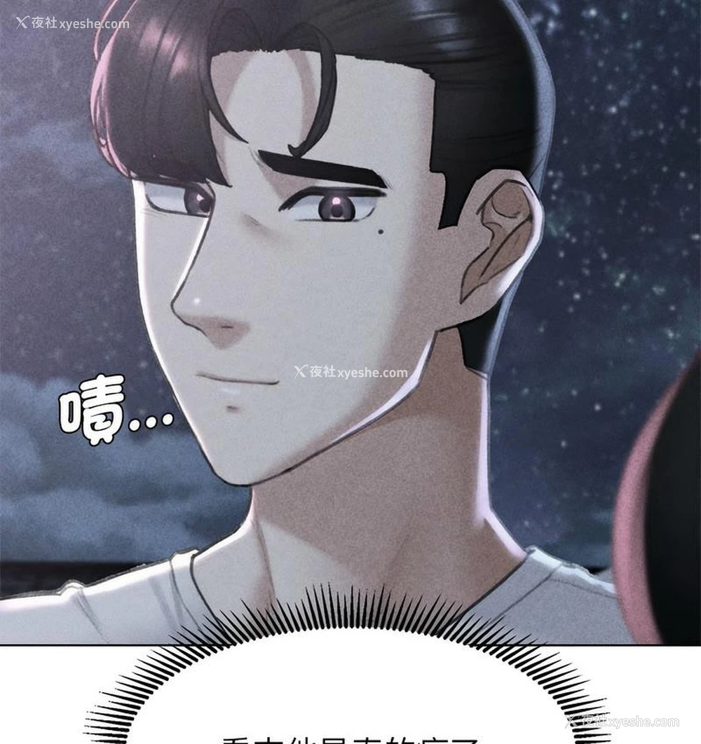 7P - 危险同学会