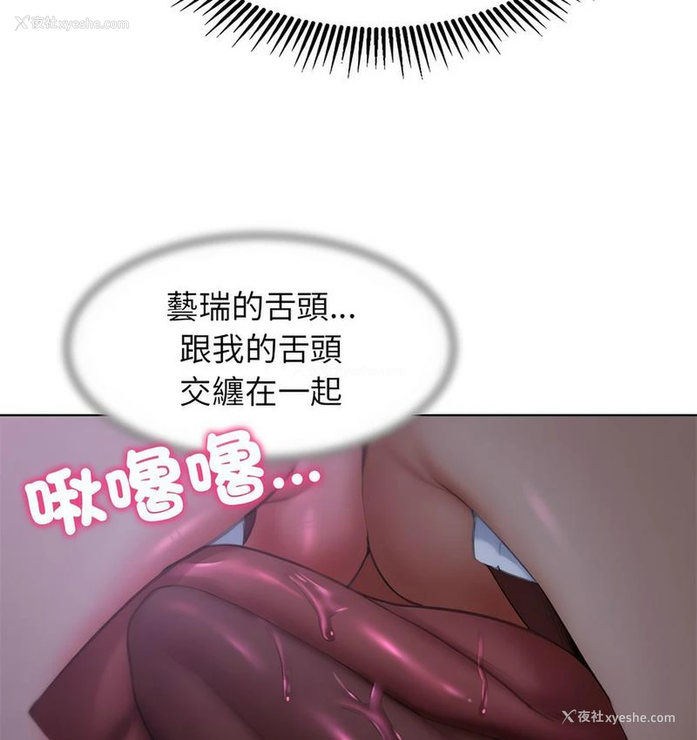 81P - 危险同学会