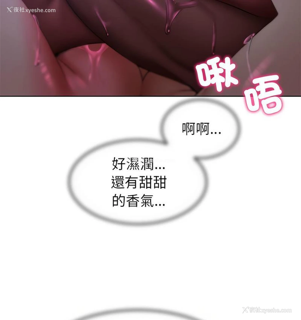 82P - 危险同学会